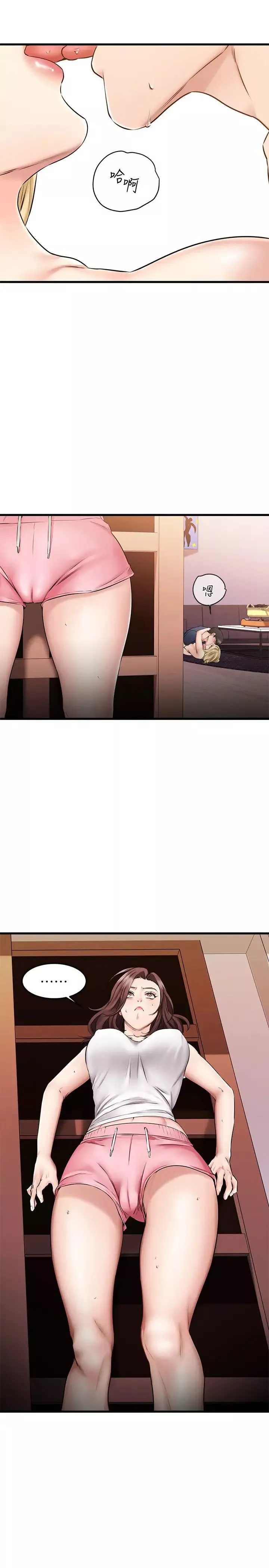 我的好友太超過!第5話-拉近陌生男女關係的辦法