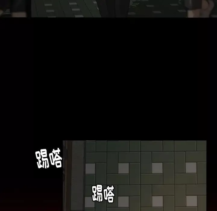 专属契约-第27章 - 图片 43