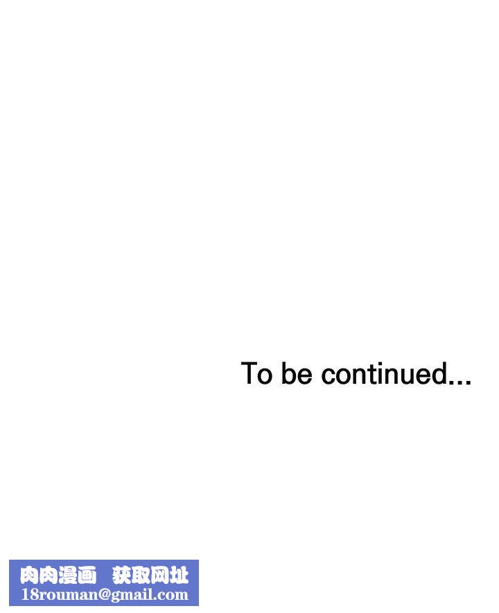 我的好友太超过!第5话-拉近陌生男女关係的办法