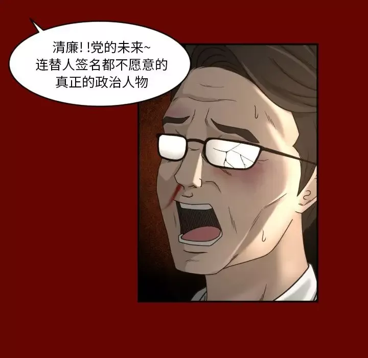 专属契约-第27章 - 图片 47