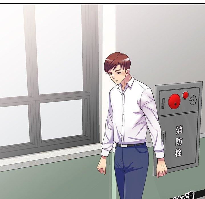 別叫我老師第10話