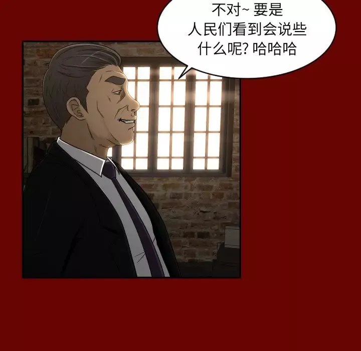 专属契约-第27章 - 图片 51