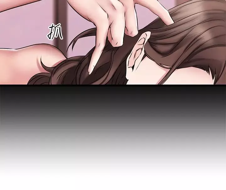 我的好友太超過!第6話-身體因男性友人而躁熱起來