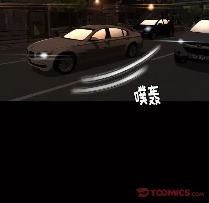 专属契约第27章