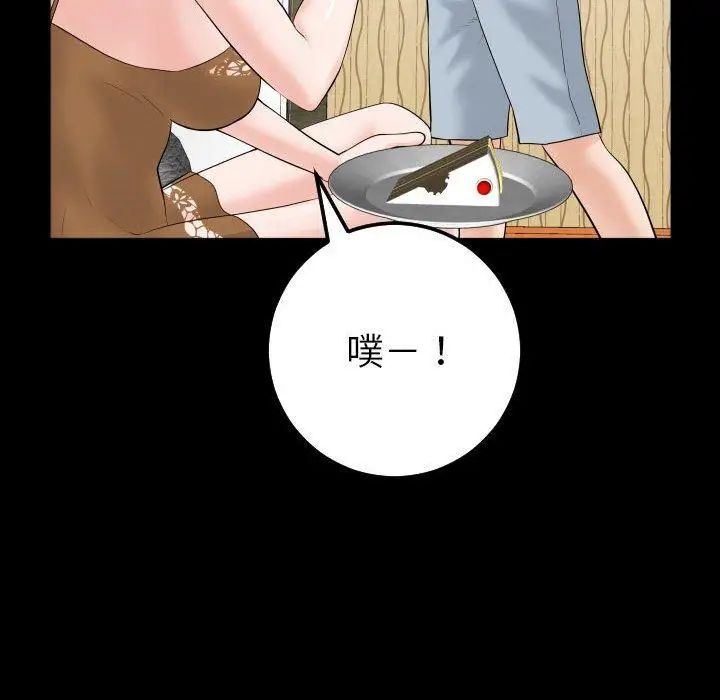 与学姐的那些事第31话