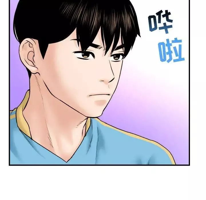 與學姐的那些事第31話