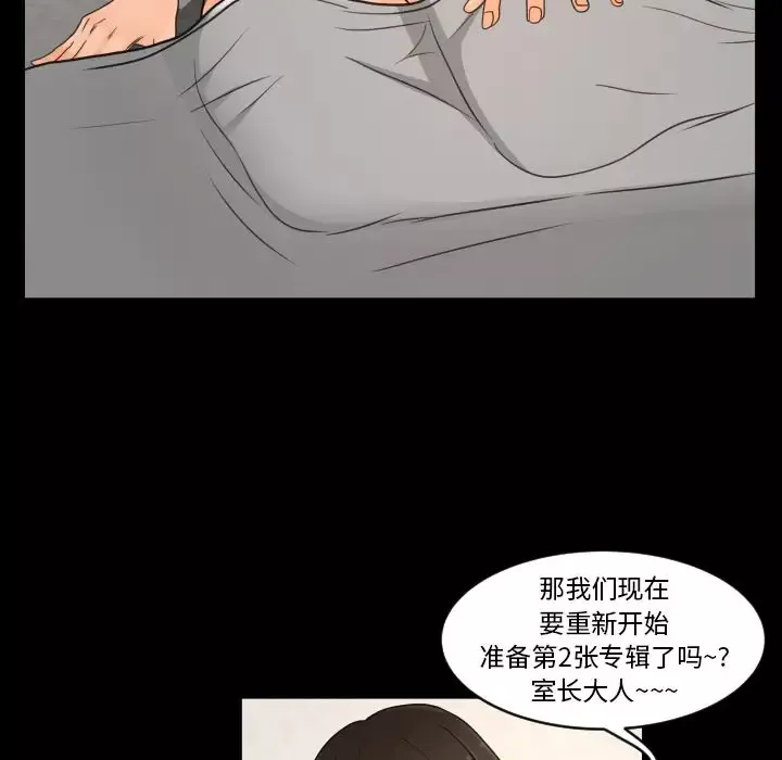 专属契约第27章