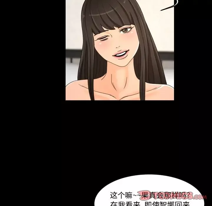 专属契约第27章