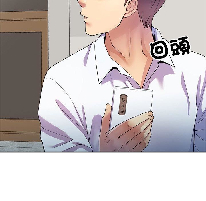 别叫我老师第11话