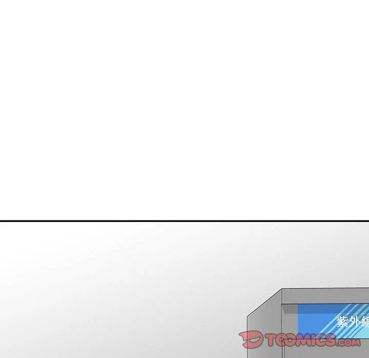 別叫我老師第11話