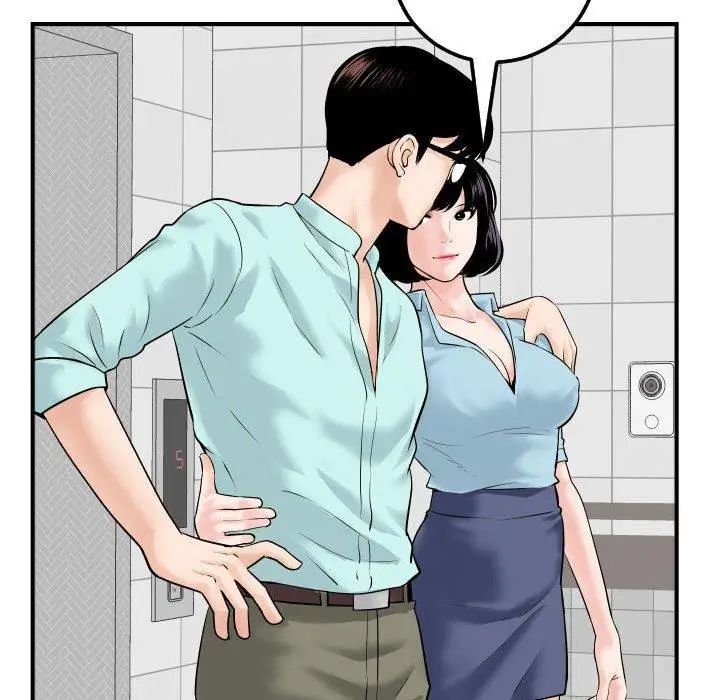 與學姐的那些事第31話