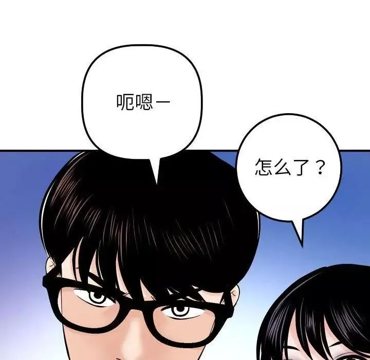 与学姐的那些事-第31话 - 图片 109