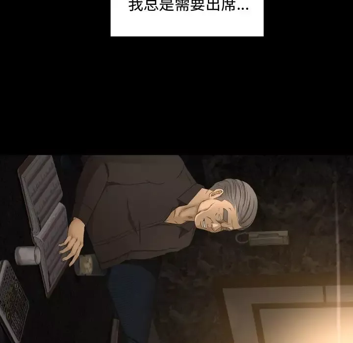 专属契约-第28章 - 图片 7
