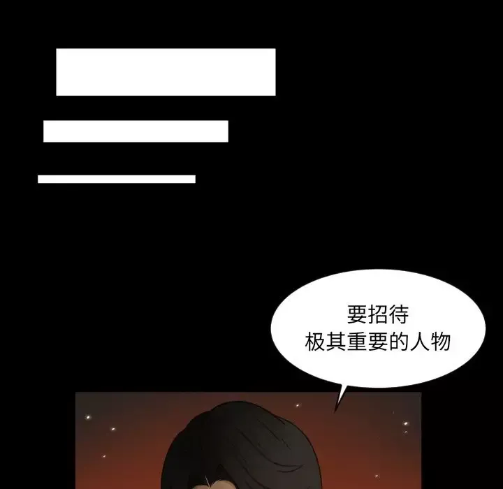 专属契约-第28章 - 图片 16