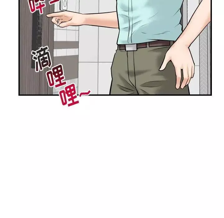 與學姐的那些事第31話