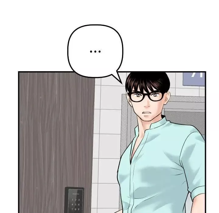 與學姐的那些事第31話