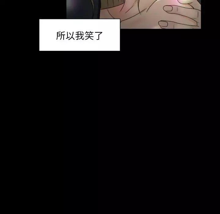 专属契约-第28章 - 图片 20