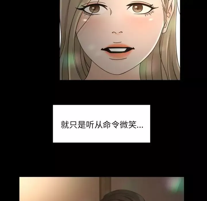 专属契约-第28章 - 图片 24