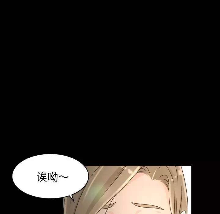 专属契约-第28章 - 图片 23