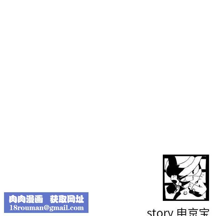与学姐的那些事-第31话 - 图片 149