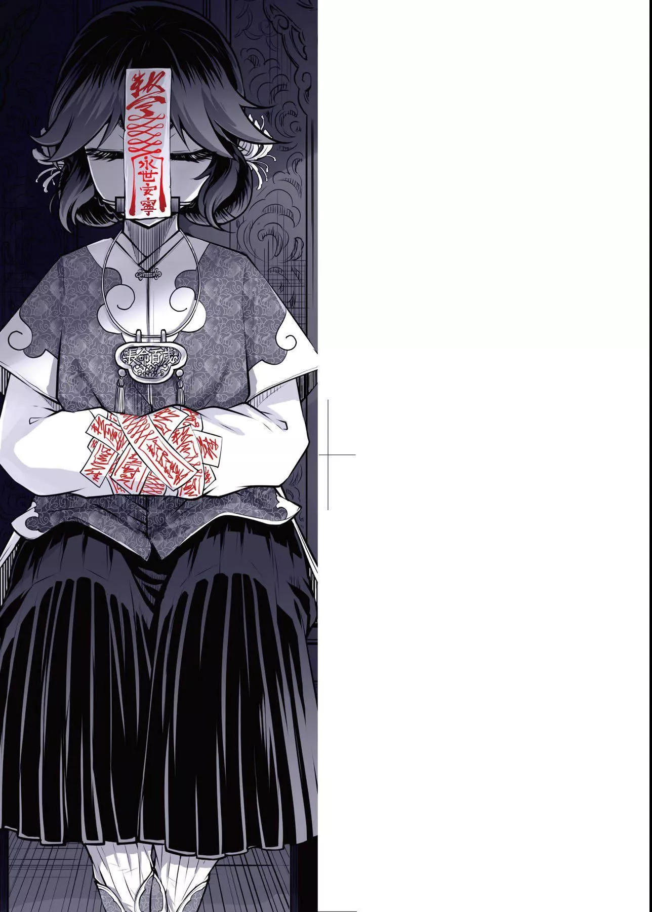 [黒青郎君]永世流転[DL版][黒青郎君]永世流転[DL版]