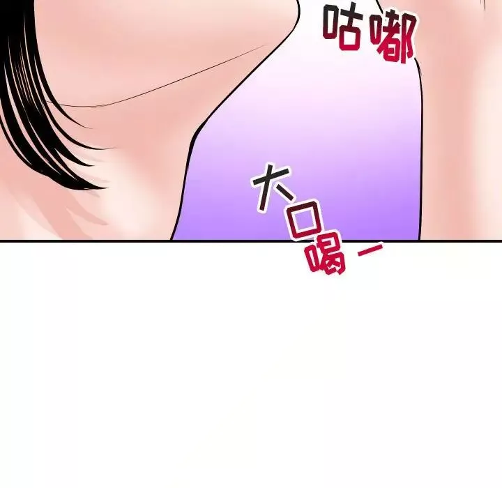 與學姐的那些事第32話