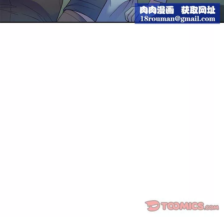 别叫我老师-第11话 - 图片 84