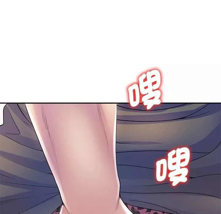 别叫我老师-第11话 - 图片 95