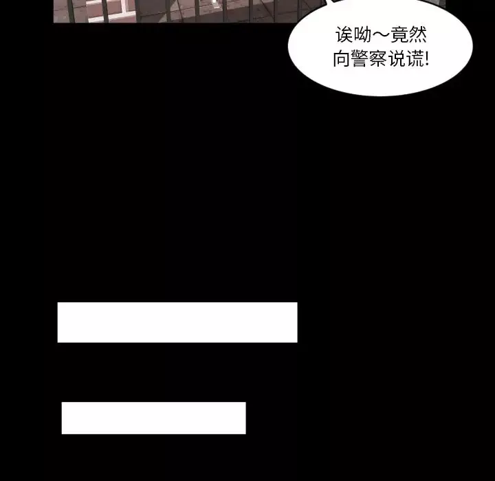 专属契约-第28章 - 图片 52