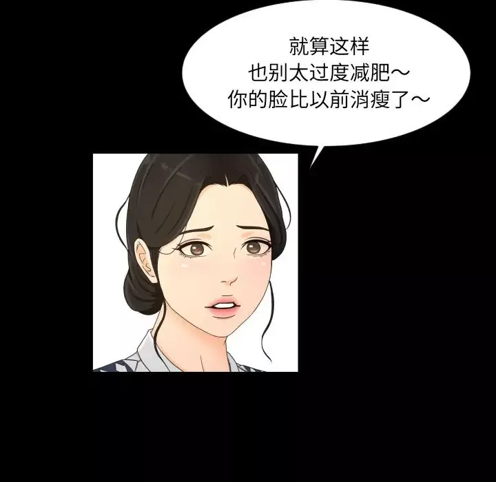 专属契约-第28章 - 图片 55