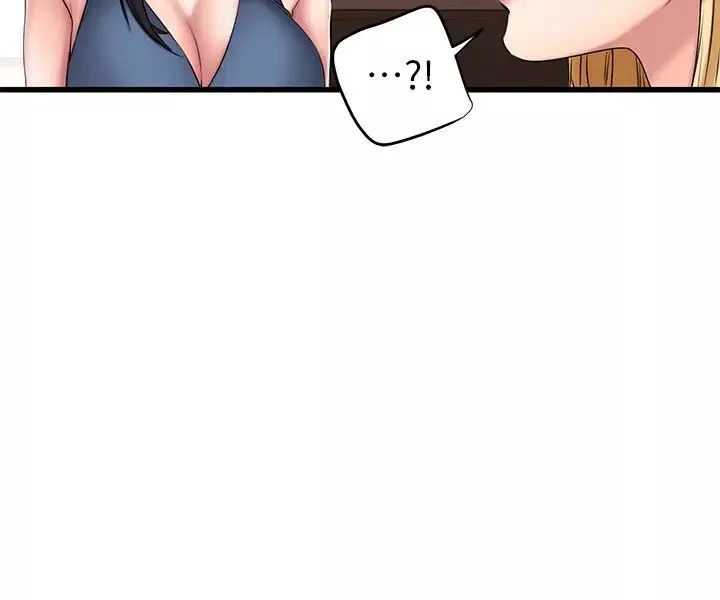 我的好友太超过!-第8话-工读生惊人的秘密 - 图片 17