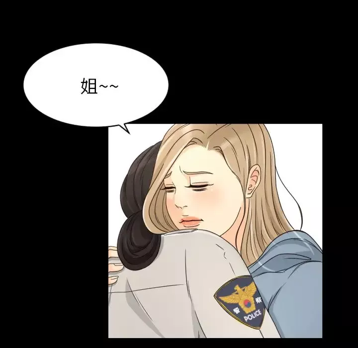 专属契约-第28章 - 图片 56
