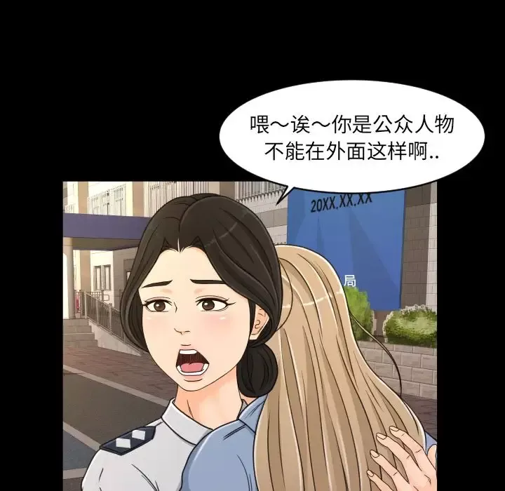 专属契约-第28章 - 图片 57