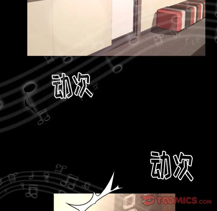 专属契约第28章