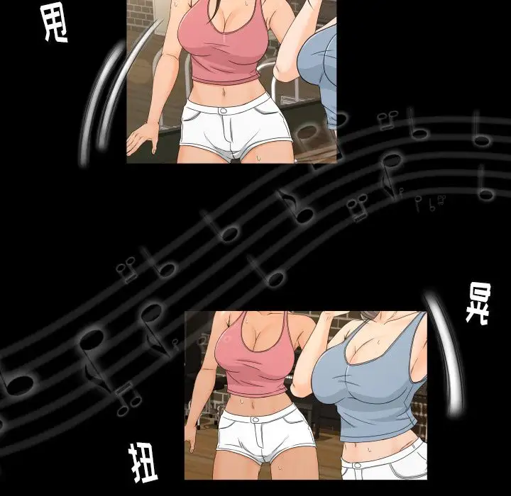 专属契约第28章