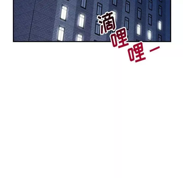 與學姐的那些事第32話