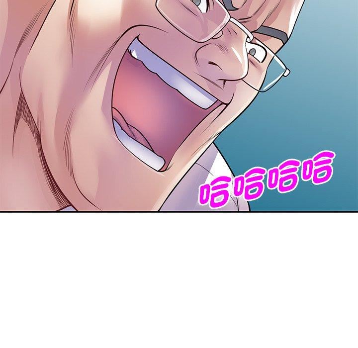 别叫我老师第11话