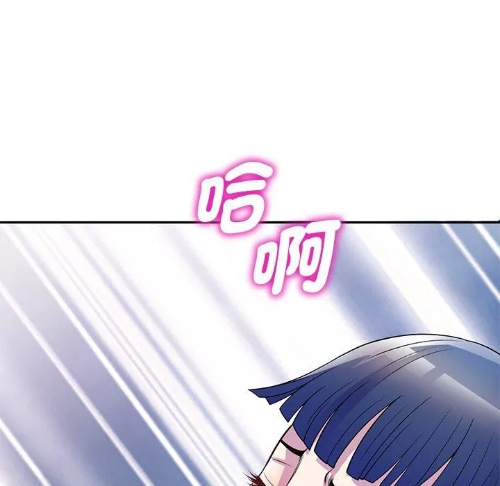 別叫我老師第11話