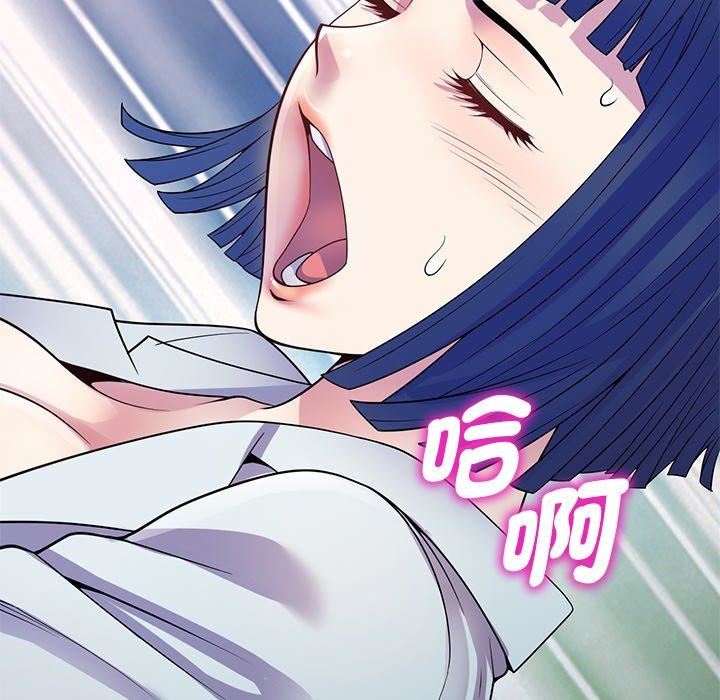 别叫我老师第11话