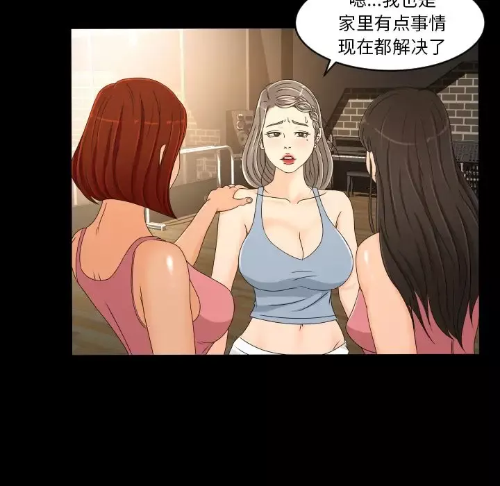 专属契约-第28章 - 图片 76