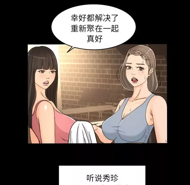 专属契约-第28章 - 图片 77