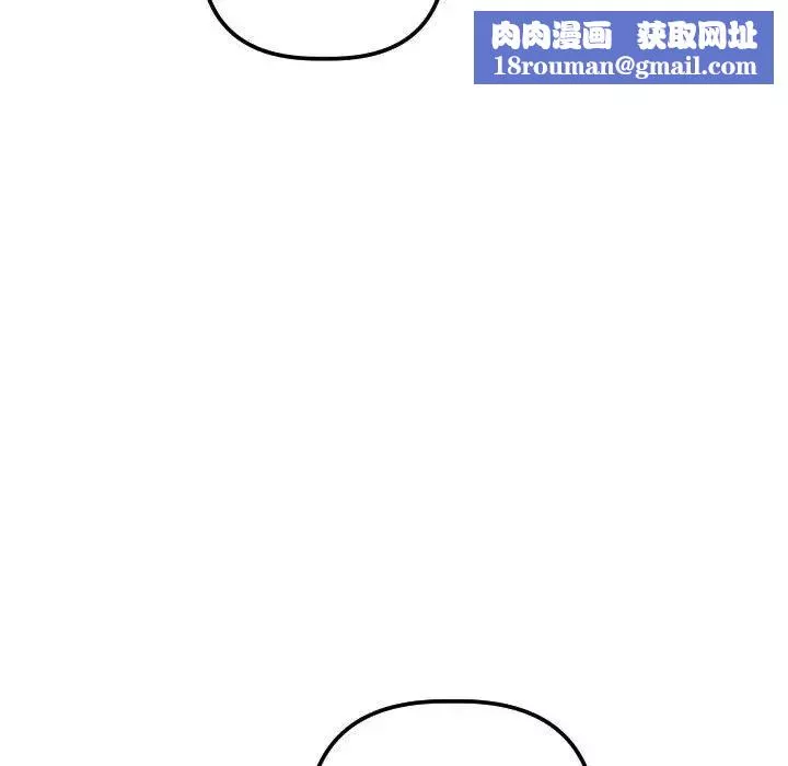 與學姐的那些事第32話