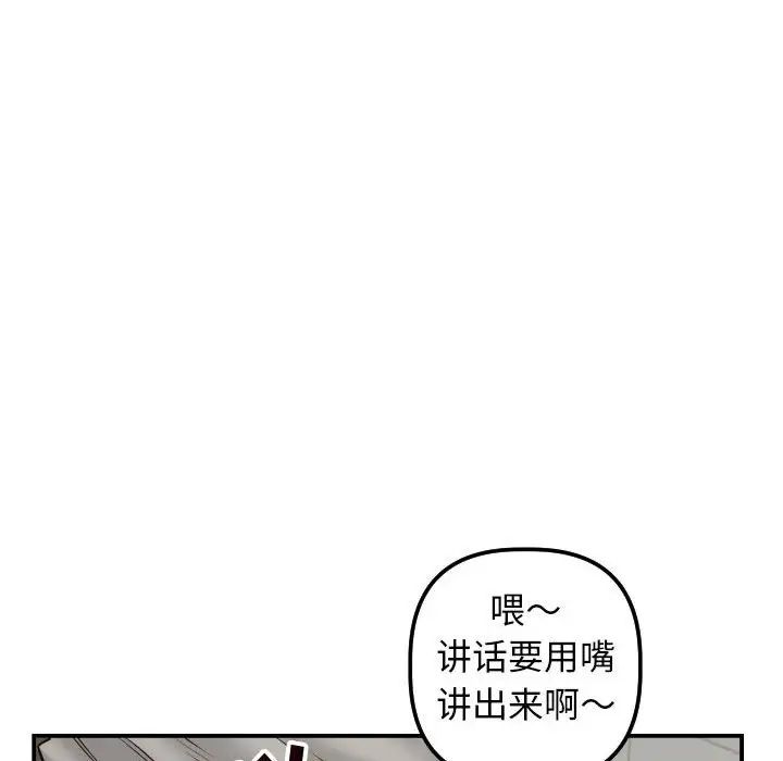 与学姐的那些事第32话