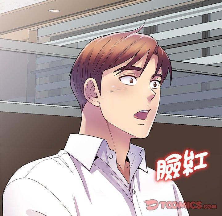 别叫我老师第11话