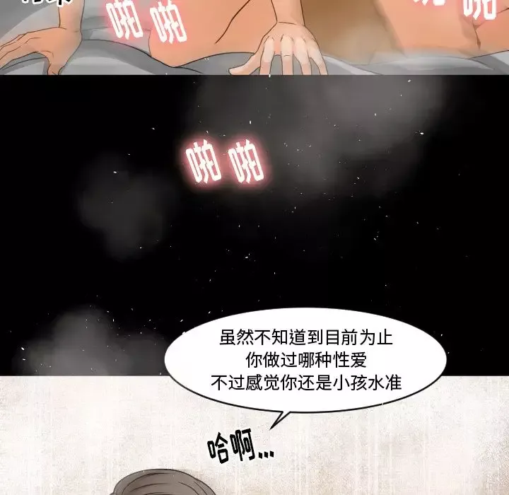 专属契约-第29章 - 图片 8