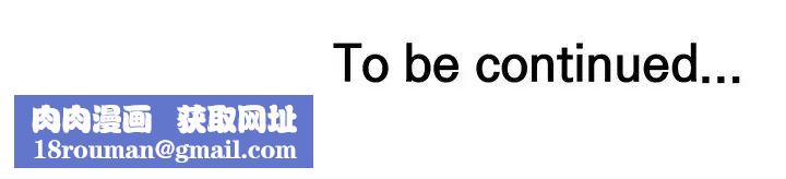 我的好友太超过!第9话-解放慾望的特别方法