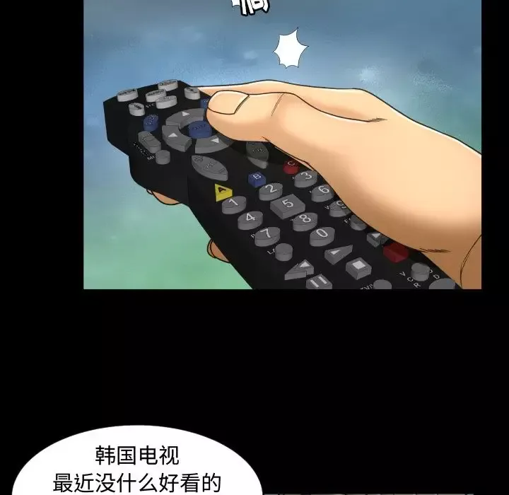 专属契约-第29章 - 图片 20