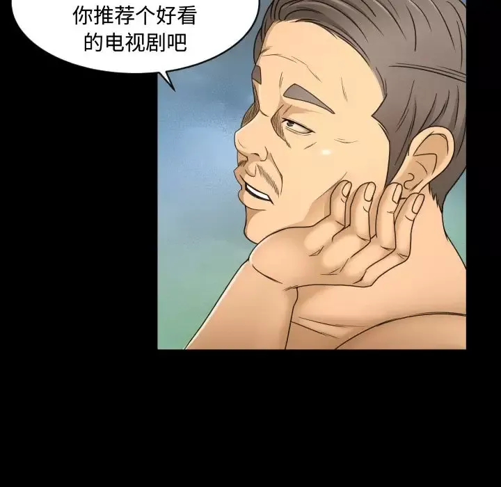 专属契约-第29章 - 图片 21