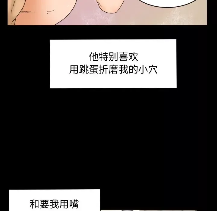 专属契约-第29章 - 图片 44