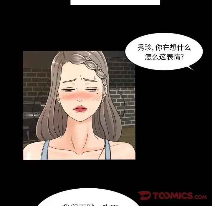 专属契约-第29章 - 图片 54